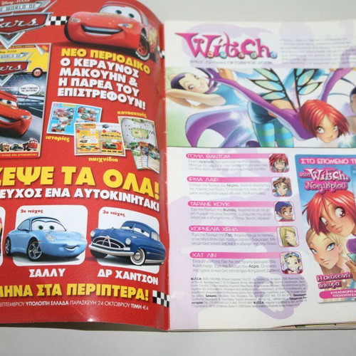 W.I.T.C.H. comic magazine issue 72 used, Greek