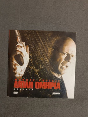 DVD Movie Hostage new, crime action adventure