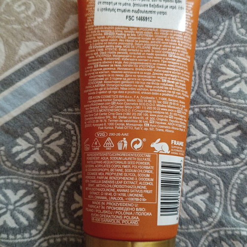 Avon Body Scrub 200 ml new