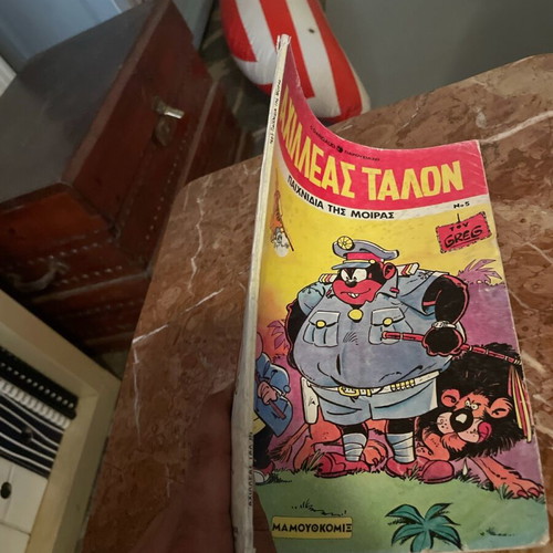 Achilleas Talon 5. Games of Fate used edition