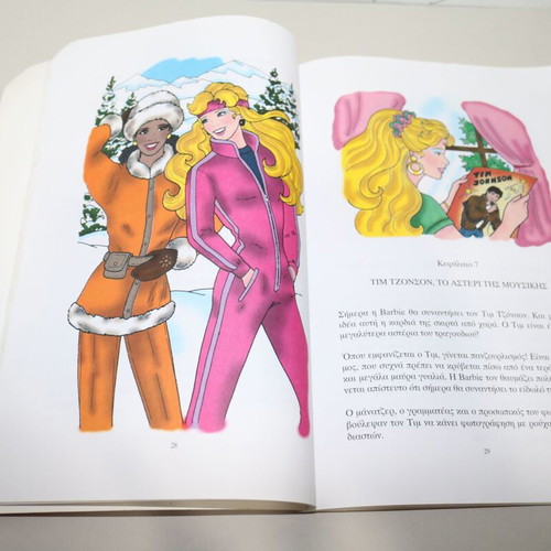 Barbie magazine Modern times used, vintage