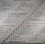  Βιβλίο Χημείας Γ' Γυμνασίου