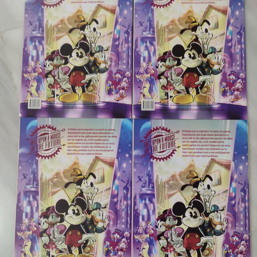 Miky Maous Once Upon a Time in the Future Editor's Choice complete 4-issue series used