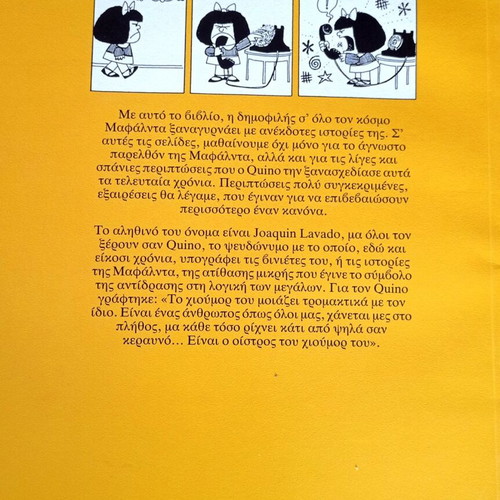 Mafalda 25 comic used, Babel editions 1991