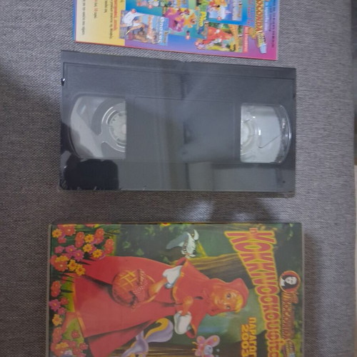 Red Riding Hood dubbed VHS new sealed