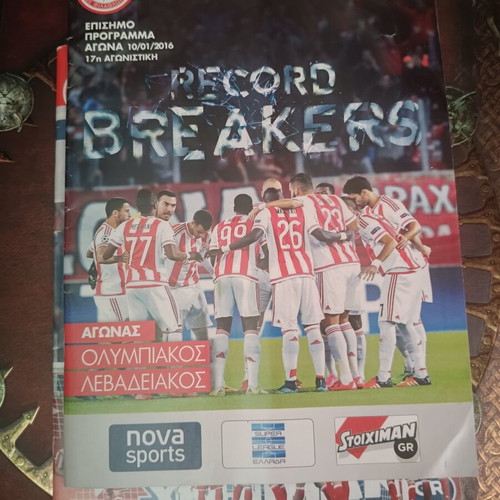 Olympiakos 2016-17 match programs like new, pack of 2
