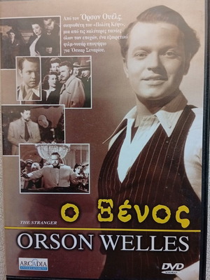 The Stranger DVD new, directed and starring Orson Welles