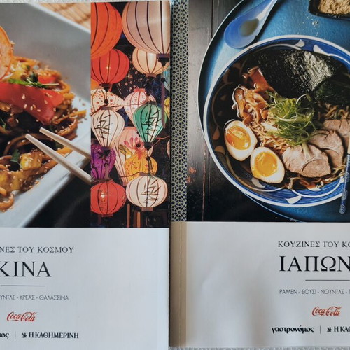 Cookbooks of the World set of 10 volumes new condition