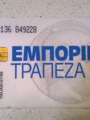 Telecard Emporiki Trapeza open, 100,000 units