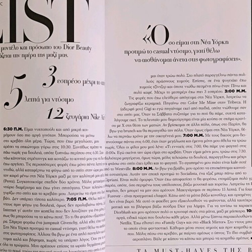 Harper's Bazaar Issue 238 June 2017 like new