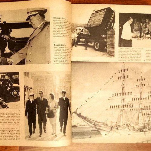 Eikones magazine issue 421 November 15, 1963 new