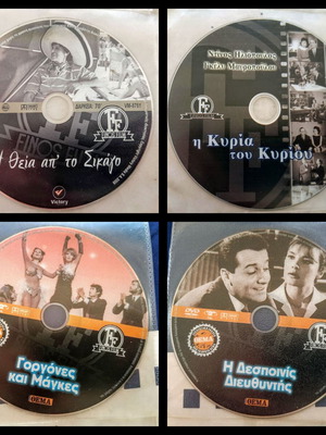 Πακέτο 4 σπάνιες ελληνικές κωμωδίες σε DVD