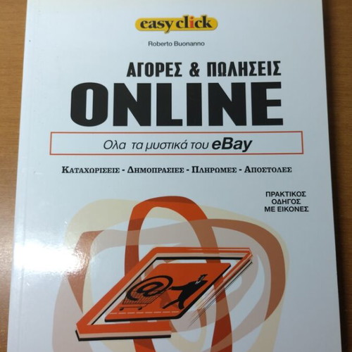 Online buying and selling all eBay secrets new book