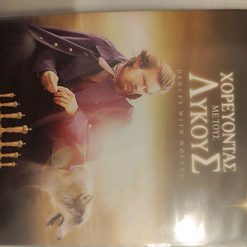 Dances with Wolves DVD like new