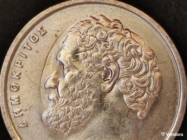  sfalma-10 drachmes 1998-spasmeni miti