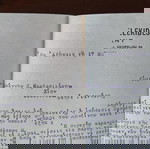  Χίος 2 τηλεγραφήματα και δύο επιστολές 1934