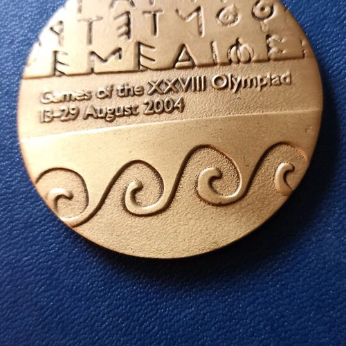 Commemorative Participation Medal Olympic Games Athens 2004 (Bronze)