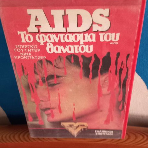AIDS The Ghost of Death VHS used with subtitles