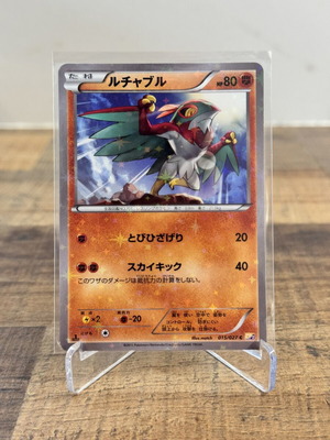 Pokemon Card Hawlucha 015/027 Holo used, CP2 Legendary Shine Collection Japanese