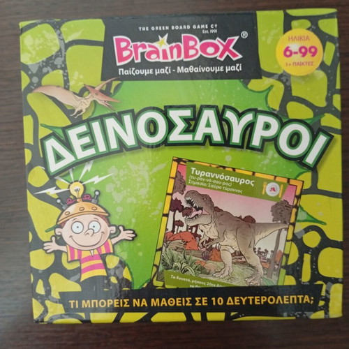 BrainBox Dinosaurs educational board game like new