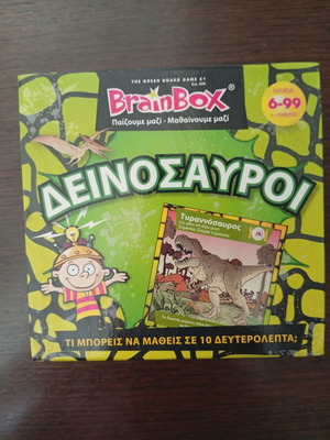 BrainBox Dinosaurs educational board game like new