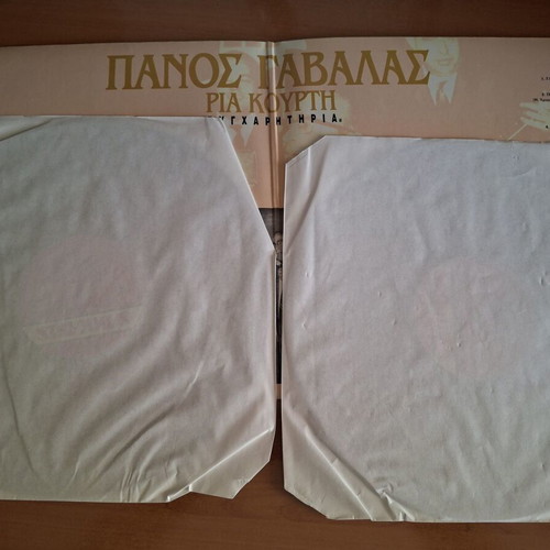Panos Gavalas double LP like new, laiko