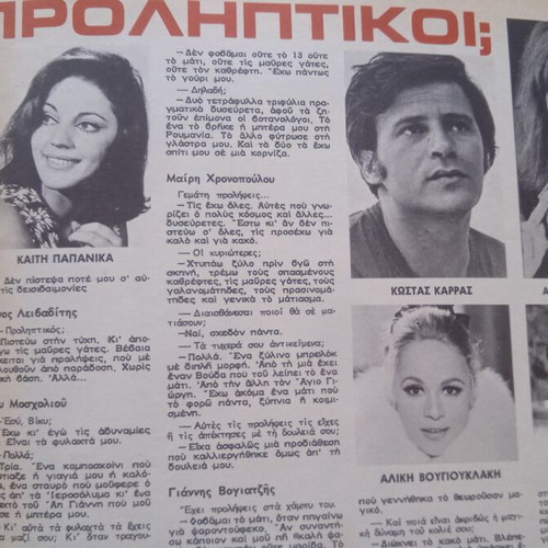 Fantazio magazine used, good condition