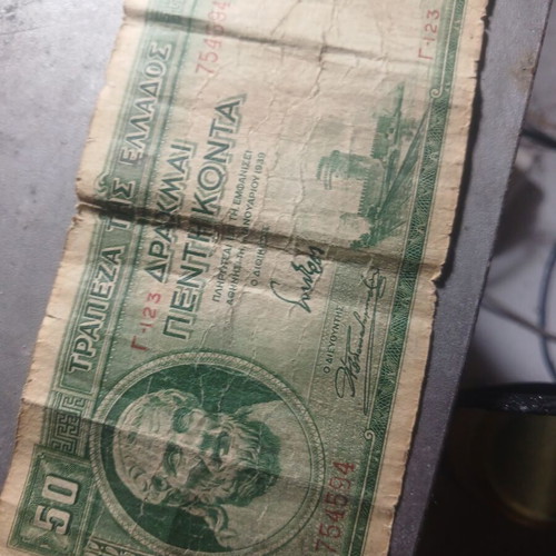 Paper banknote from 1939 used, Greece