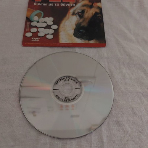 Rex DVD: Hunt with Death & Secret Message K-42 used