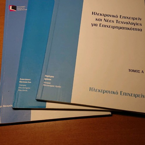 Electronic Business and New Technologies for Entrepreneurship used, set of 3 volumes