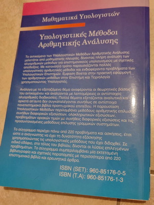Book Computational Methods of Numerical Analysis used