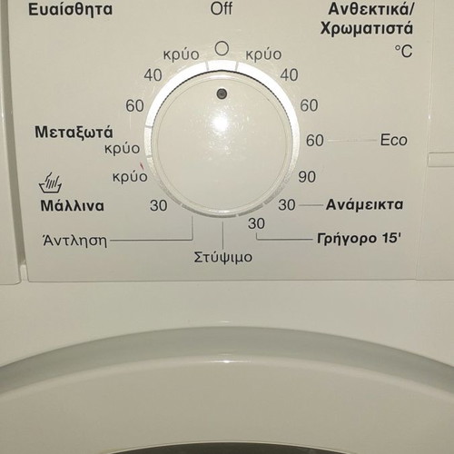 Siemens washing machine used, 8 kg capacity