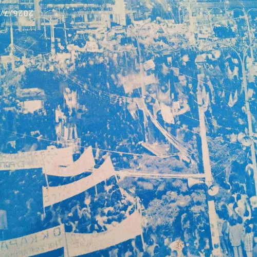 LP record political speech signed by Konstantinos Karamanlis, like new
