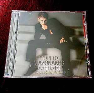 ΓΙΩΡΓΟΣ ΜΑΖΩΝΑΚΗΣ - ΣΑΒΒΑΤΟ CD ALBUM - ΦΟΙΒΟΣ