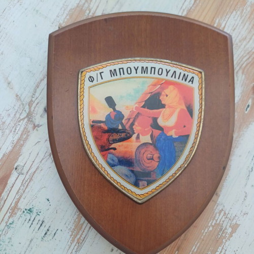 Naval plaque used, Greek Navy frigate Mpoúmpoulina F-463