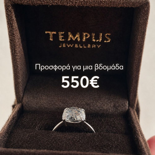 White Gold Solitaire Ring with Green Amethyst and Diamonds, New