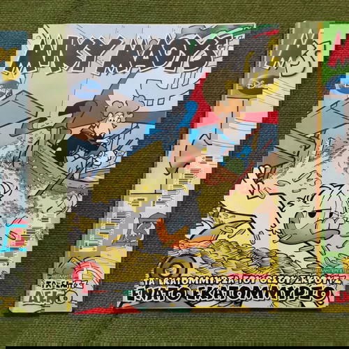 Μίκυ Μάους μεταχειρισμένα περιοδικά κόμικς, πακέτο 9 τεύχη 2008