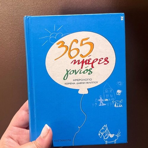 365 Days Parent Diary unused
