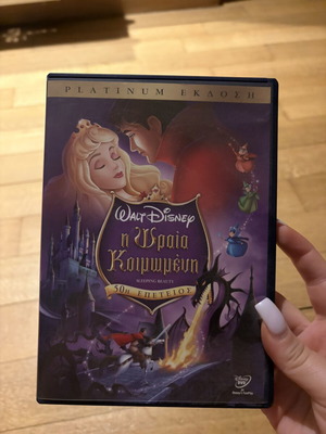 Η ωραία κοιμωμένη DVD 50η επέτειος limited edition, μεταχειρισμένο, ελληνικό