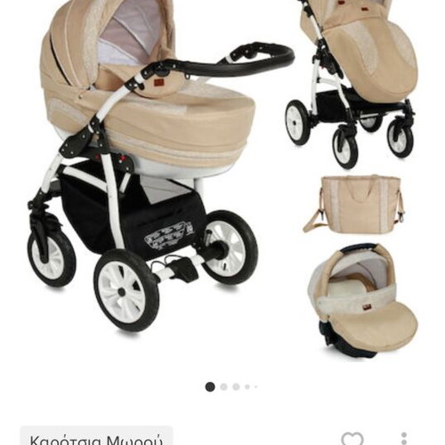 Lorelli 3 in 1 stroller like new with accessories