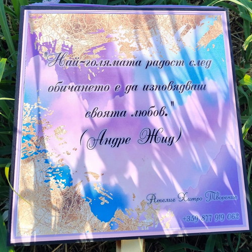 Handmade pop-up scrapbook album "Our Fairytale Wedding" new