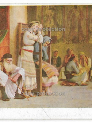 Postcard The Refugees used, vintage color 1916
