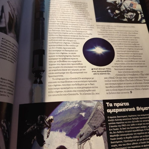 Man in Space magazine used, 5 decades of space adventure
