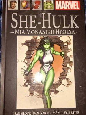 She-Hulk hardcover collectors comic like new, Greek Marvel graphic novel