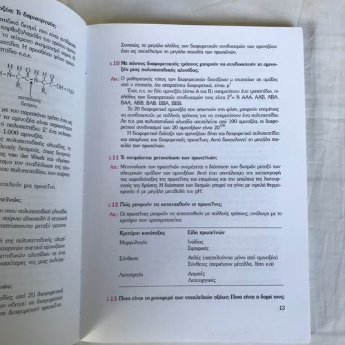 Set of 10 used school textbooks from various decades