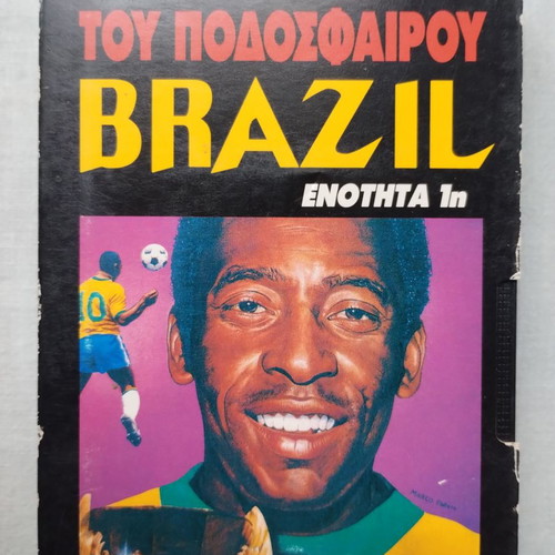 Brazil The Homeland of Football VHS used videocassette