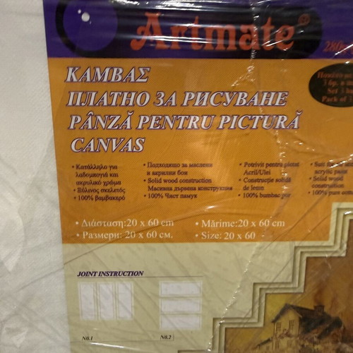 Jumbo canvas set like new, 2 pieces 20x20 cm and 3 pieces 20x60 cm
