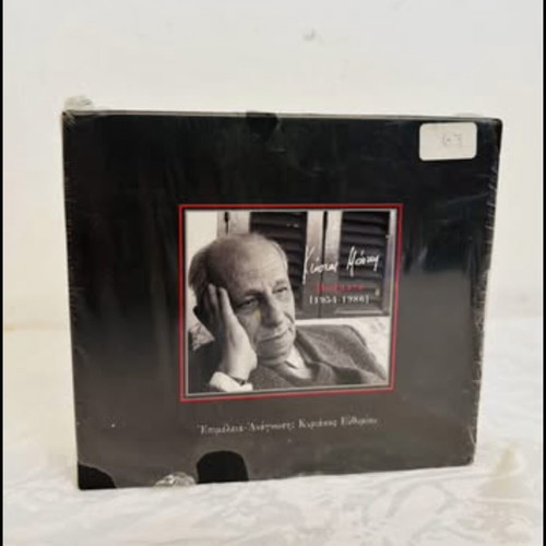 Vladimir Horowitz The Original Jacket Collection CD box set used