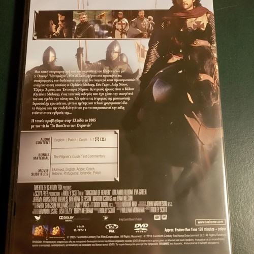 DVD set of 4 fantasy and adventure movies like new, subtitled