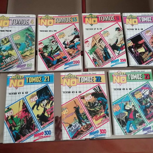 Mister No like new, volumes 4, 13, 14, 20, 21, 22, 23